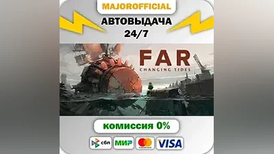 FAR: Changing Tides АВТОДОСТАВКА Steam GIFT