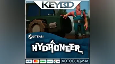 Hydroneer · Steam Gift АВТОДОСТАВКА