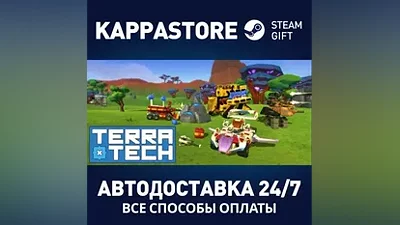 TerraTech Deluxe Edition АВТОДОСТАВКА Steam Россия