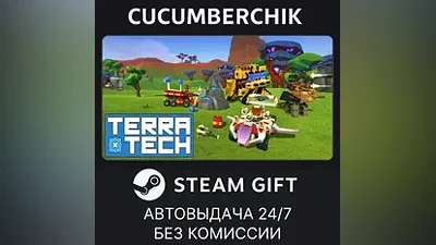 TerraTech STEAM GIFT AUTO RU+МИР