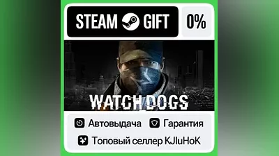 Watch_Dogs +Выбор Издания STEAM•RU АВТОВЫДАЧА