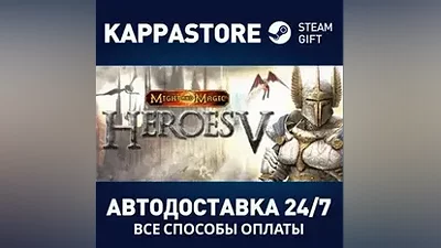 Heroes of Might & Magic V Steam RU/BY/KZ/UA