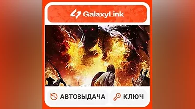 Dragon's Dogma: Dark Arisen - STEAM КЛЮЧ СНГ + РФ