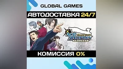 Phoenix Wright: Ace Attorney Trilogy Steam Ключ РФ+СНГ