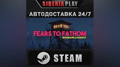 Fears to Fathom - Ironbark Lookout STEAM RU/UA/KZ/СНГ