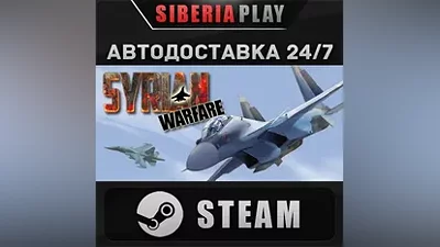 Syrian Warfare STEAM АВТО RU/UA/KZ/СНГ