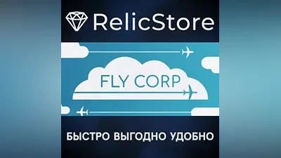 Fly Corp - STEAM GIFT РОССИЯ