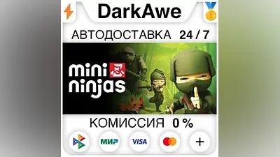 Mini Ninjas STEAM•RU АВТОДОСТАВКА