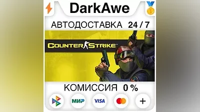 Counter-Strike: Condition Zero STEAM•RU АВТО