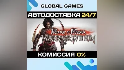 Prince of Persia: Warrior Within STEAM GIFT АВТО