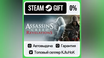 Assassin's Creed Revelations STEAM•RU АВТОВЫДАЧА