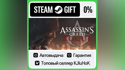 Assassin’s Creed Rogue +Выбор Издания STEAM•RU АВТО