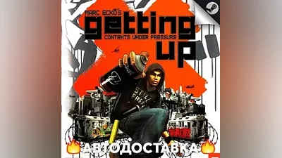 Marc Ecko’s Getting Up: Contents Under Pressure - STEAM