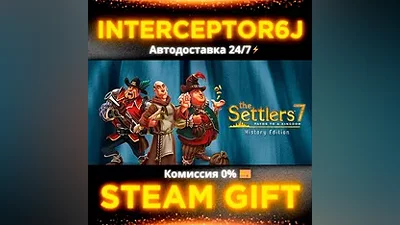 The Settlers 7 History Edition • Все регионы STEAM