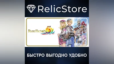 Rune Factory 5 - Digital Deluxe Edition - STEAM RU