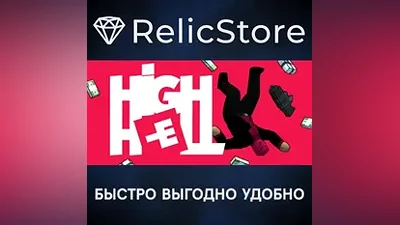 High Hell - STEAM GIFT РОССИЯ