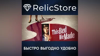 This Bed We Made - STEAM GIFT РОССИЯ