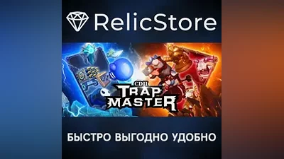 CD 2: Trap Master - STEAM GIFT РОССИЯ