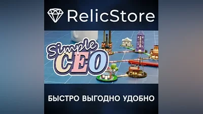 Simple CEO - STEAM GIFT РОССИЯ