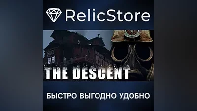 THE DESCENT - STEAM GIFT РОССИЯ