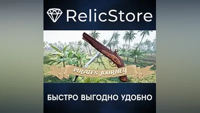 Pirates Journey - STEAM GIFT РОССИЯ