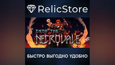 Into the Necrovale - STEAM GIFT РОССИЯ