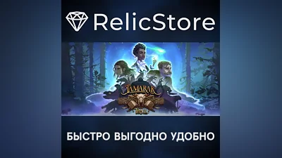 Tamarak Trail - STEAM GIFT РОССИЯ