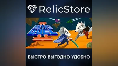 Astro Duel 2 - STEAM GIFT РОССИЯ