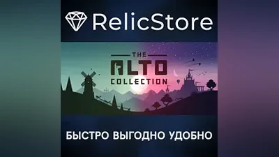 The Alto Collection - STEAM GIFT РОССИЯ