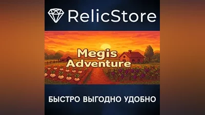 Megis Adventure - STEAM GIFT РОССИЯ