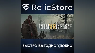 CONVRGENCE - STEAM GIFT РОССИЯ