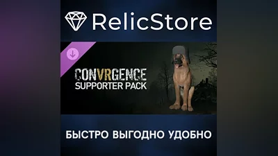 CONVRGENCE - Supporter Pack DLC - STEAM GIFT РОССИЯ
