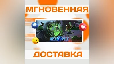 REZ PLZSteamВесь Мир + РФКлюч