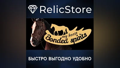 My Horse: Bonded Spirits - STEAM GIFT РОССИЯ