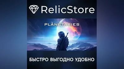 Planetaries - STEAM GIFT РОССИЯ