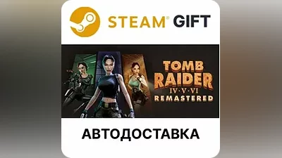 Tomb Raider IV-VI Remastered Steam GIFT АВТО