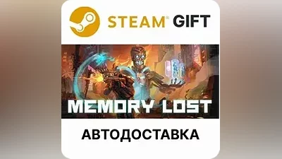 Memory Lost Steam GIFT Выбор Региона АВТО