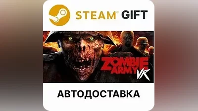 Zombie Army VR Steam GIFT Выбор Региона АВТО