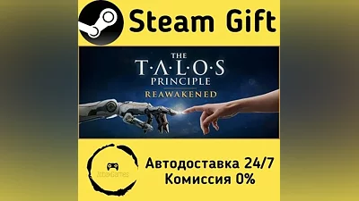 The Talos Principle: Reawakened Steam Gift