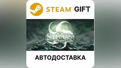 Stygian: Outer Gods | Steam РУ КЗ УКР РБ ТР авто
