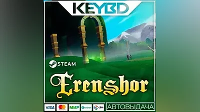 Erenshor · Steam Gift АВТОДОСТАВКА