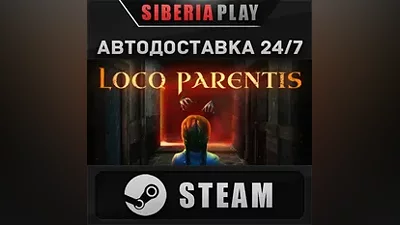 Loco Parentis STEAM АВТО Россия