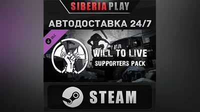 Will To Live Online - Founder's Pack DLC STEAM RU