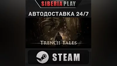 Trench Tales STEAM АВТО RU/UA/KZ/СНГ