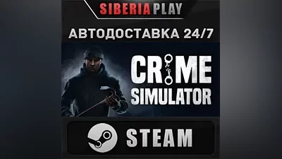 Crime Simulator STEAM АВТО RU/UA/KZ/СНГ