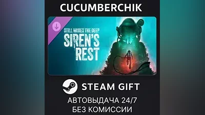 Siren’s Rest STEAM GIFT AUTO RU+МИР