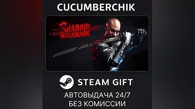 Shadow Warrior: Special Edition STEAM GIFT AUTO RU+МИР