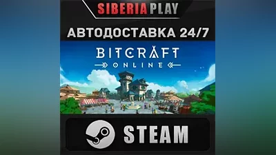 BitCraft Online STEAM АВТО RU/UA/KZ/СНГ