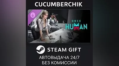 Once Human - Ascend Daily Theme Pack STEAM GIFT AUTO RU+МИР