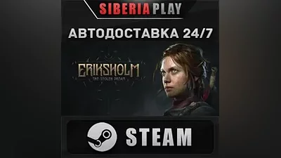 Eriksholm: The Stolen Dream STEAM АВТО RU/UA/KZ/СНГ